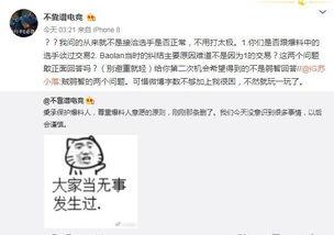 温州吃瓜最新事件爆料,揭秘背后惊人真相