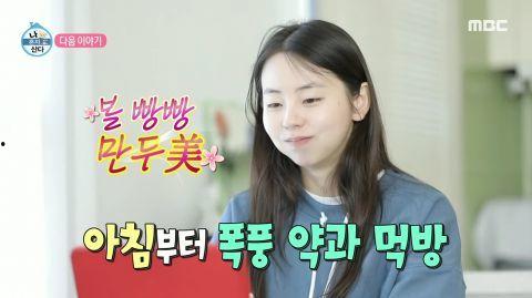 吃瓜小说娱乐圈柳小八全文阅读,娱乐圈的甜蜜瓜田